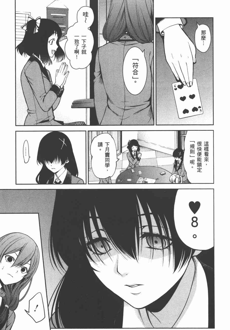 6卷84