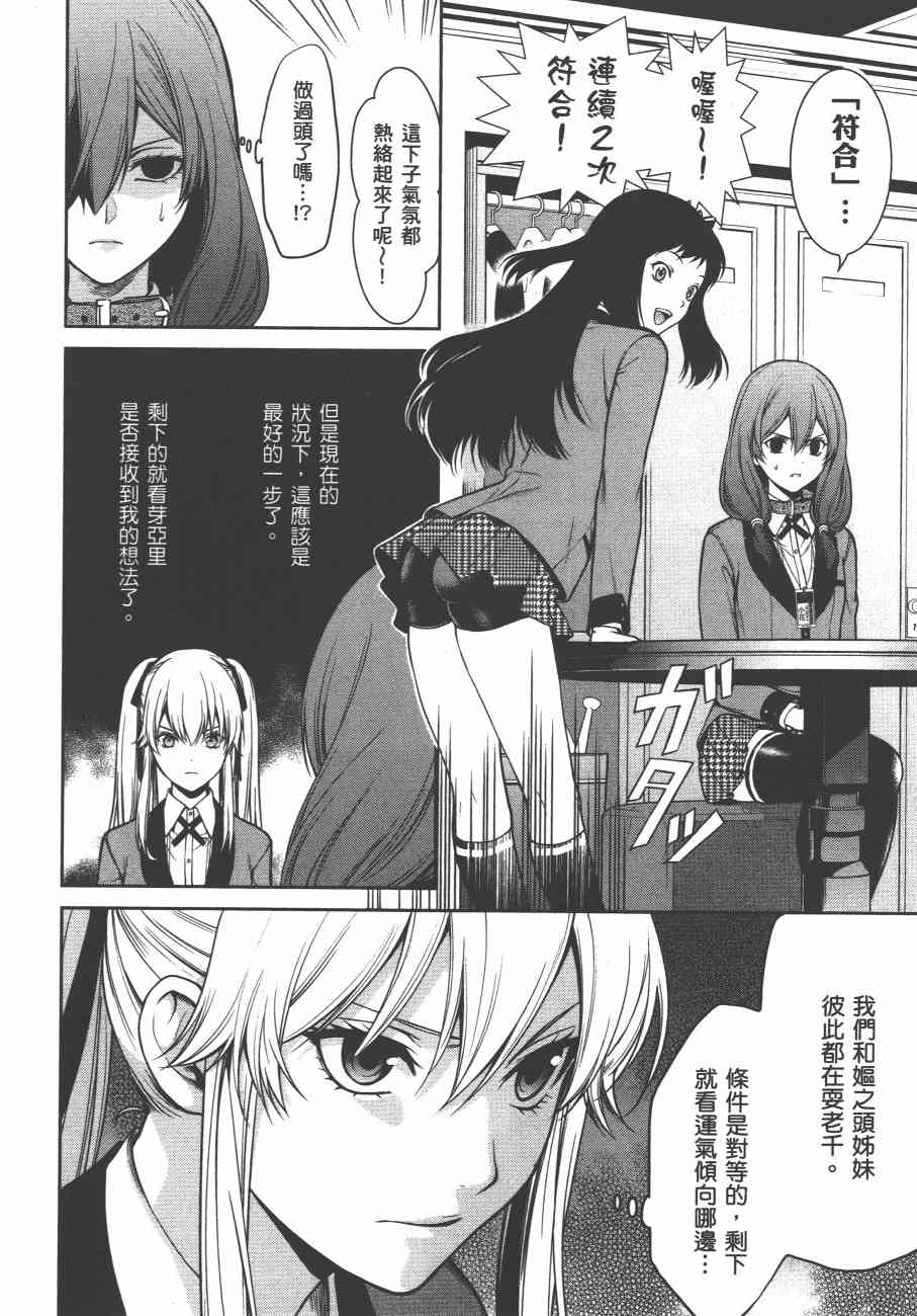 6卷85