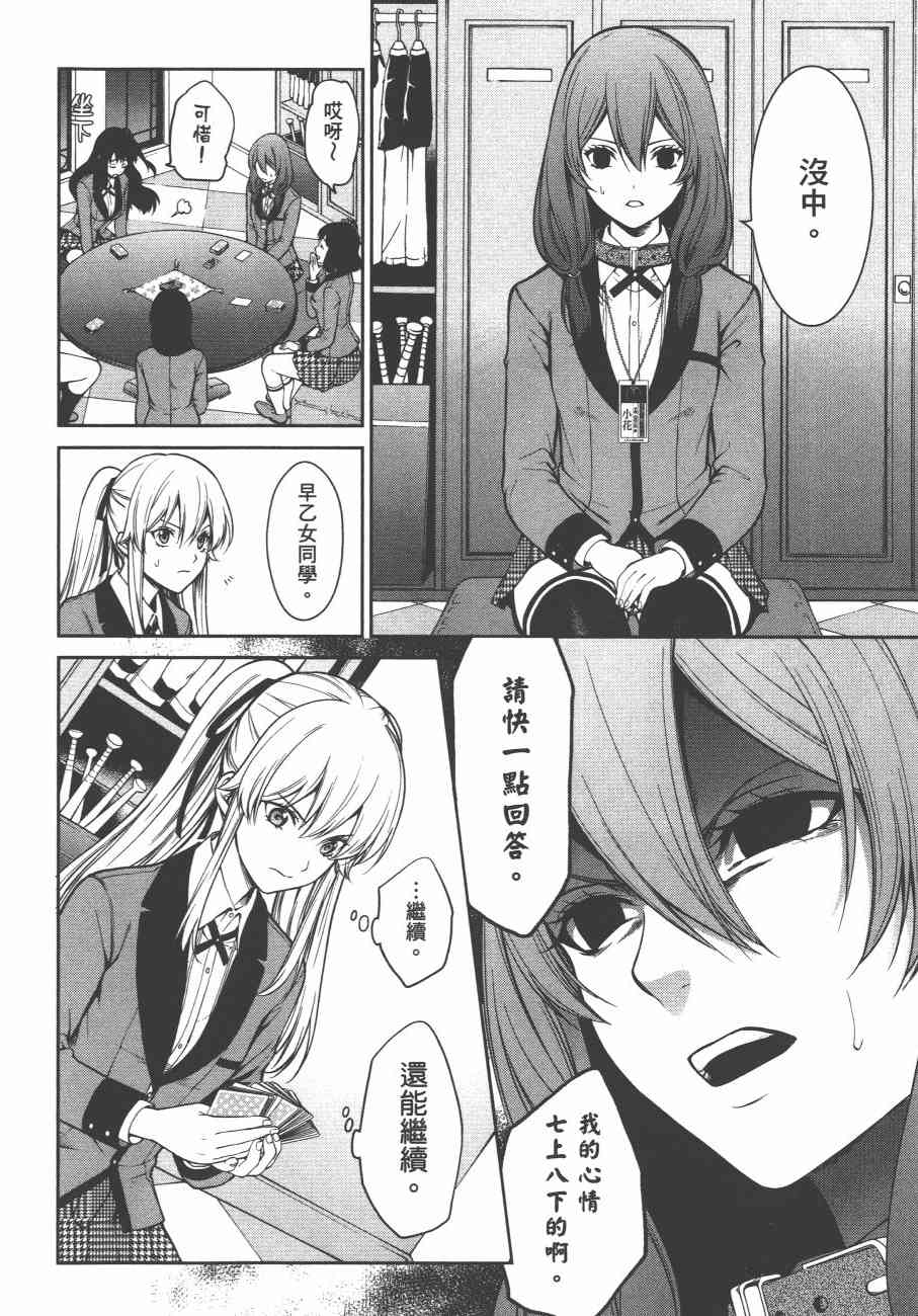 6卷89