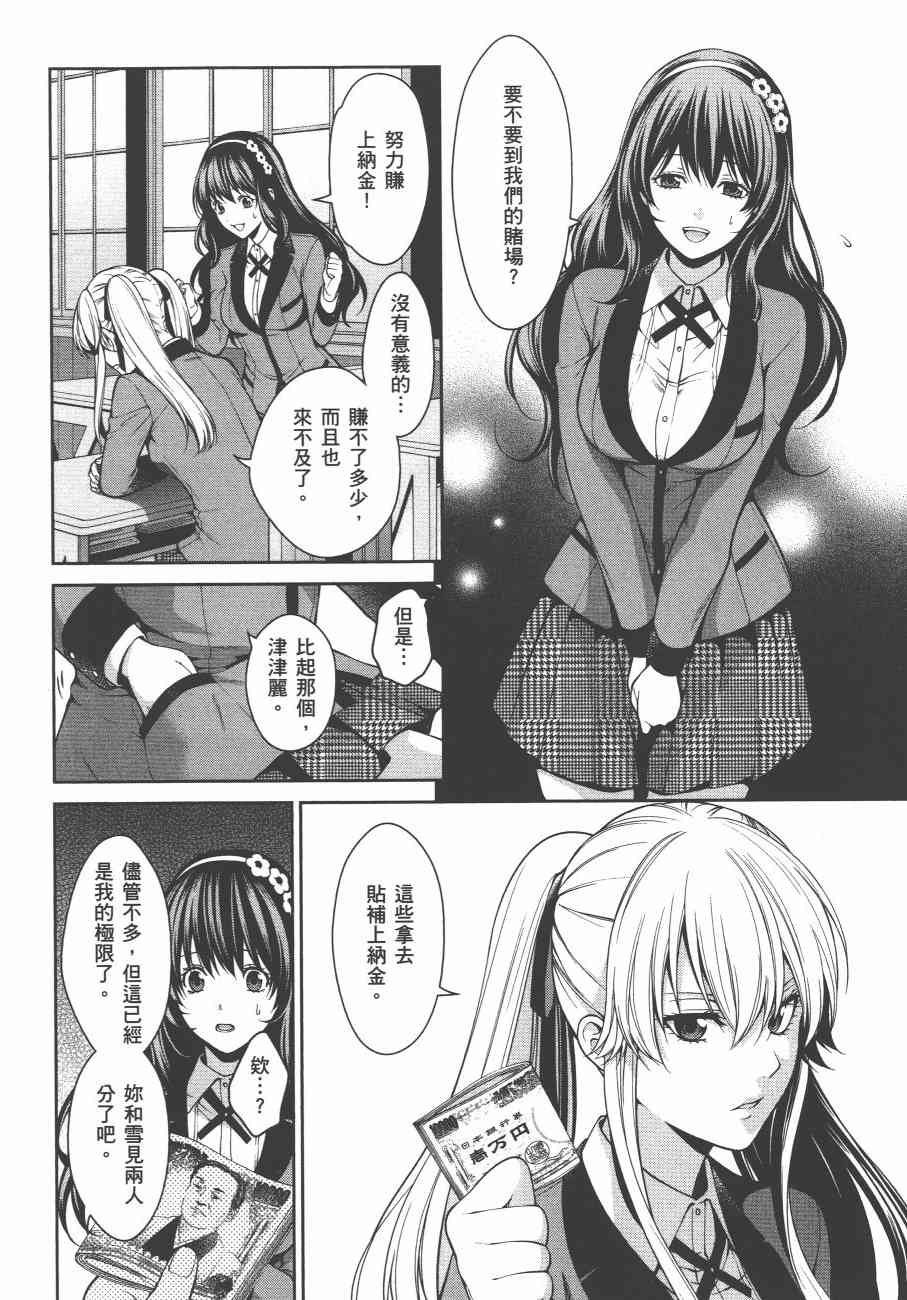 6卷9