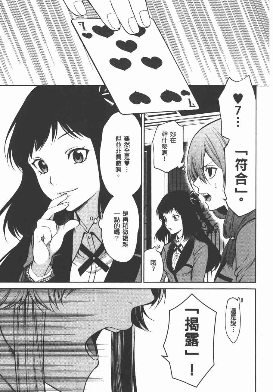 6卷90
