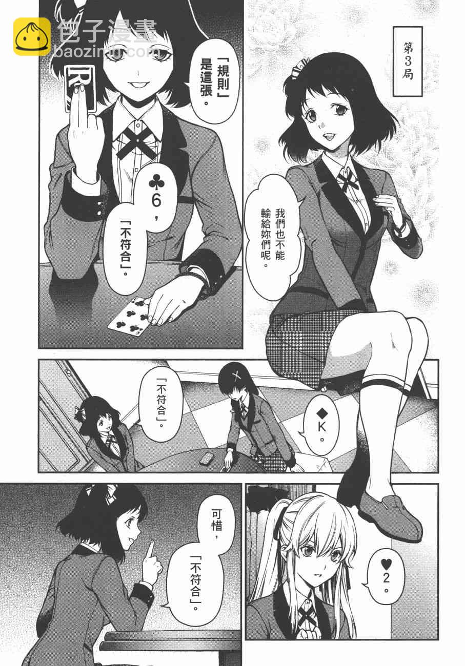 6卷92