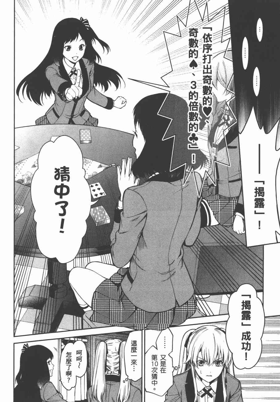 6卷93