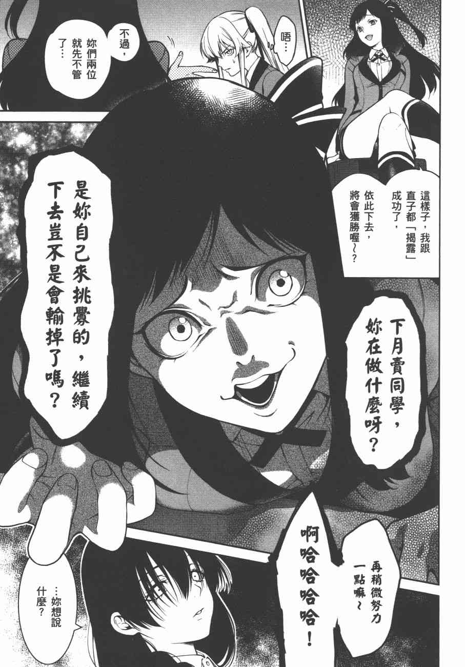 6卷94
