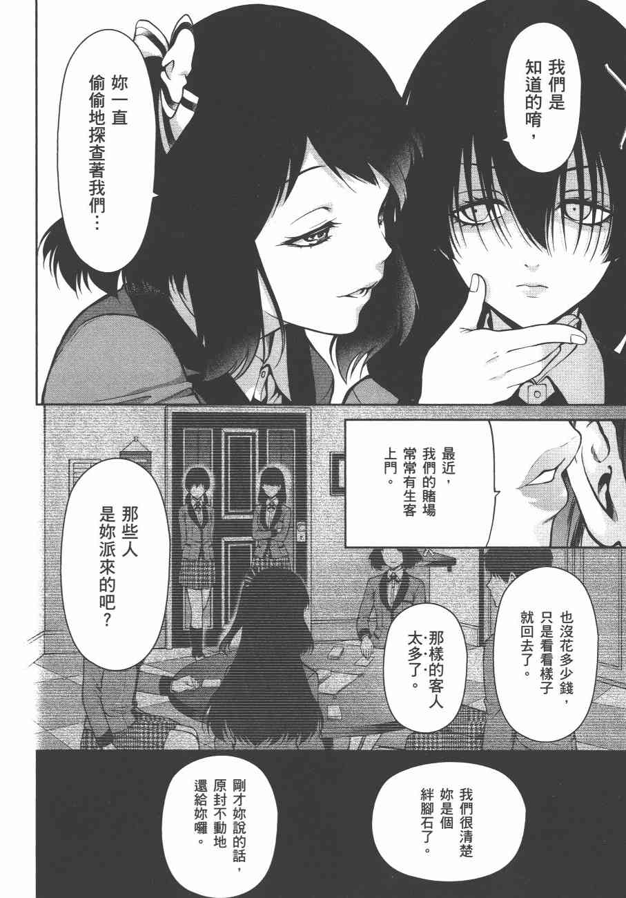6卷95