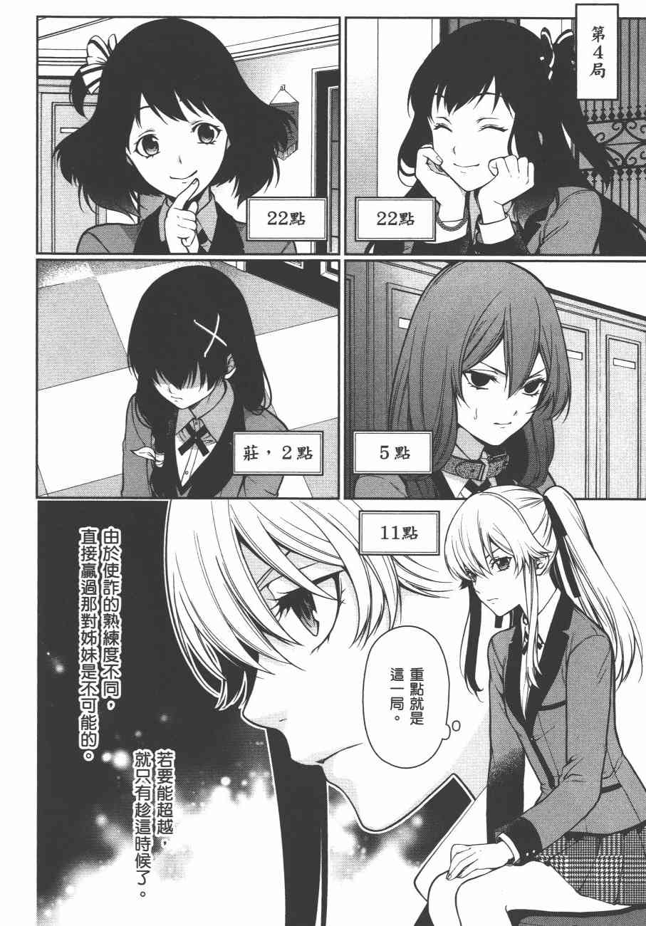 6卷97