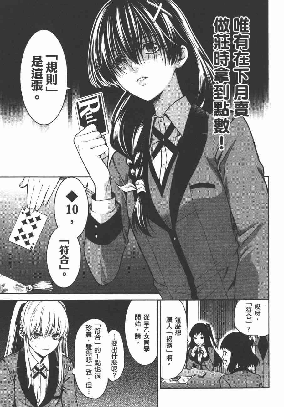 6卷98