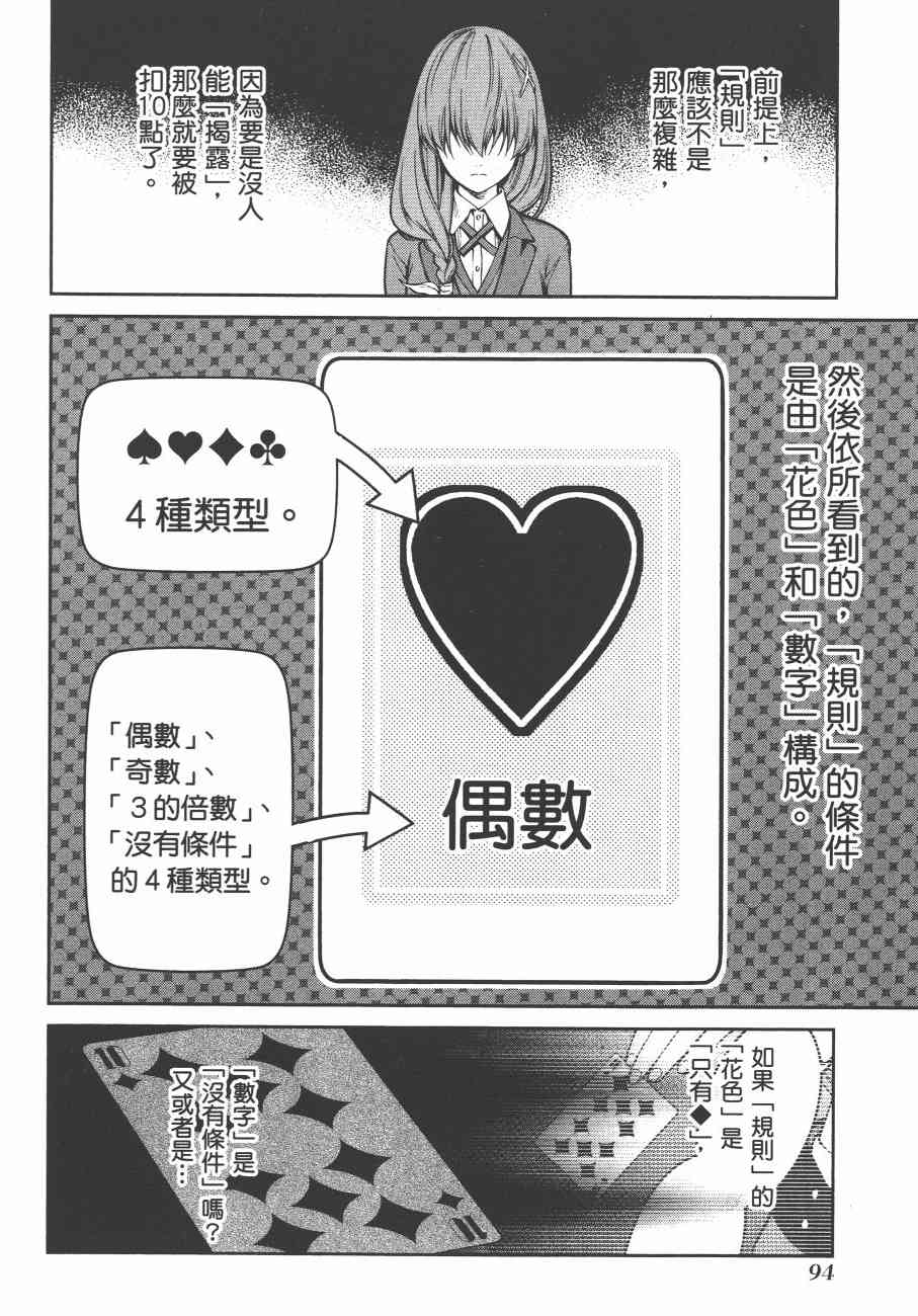 6卷99