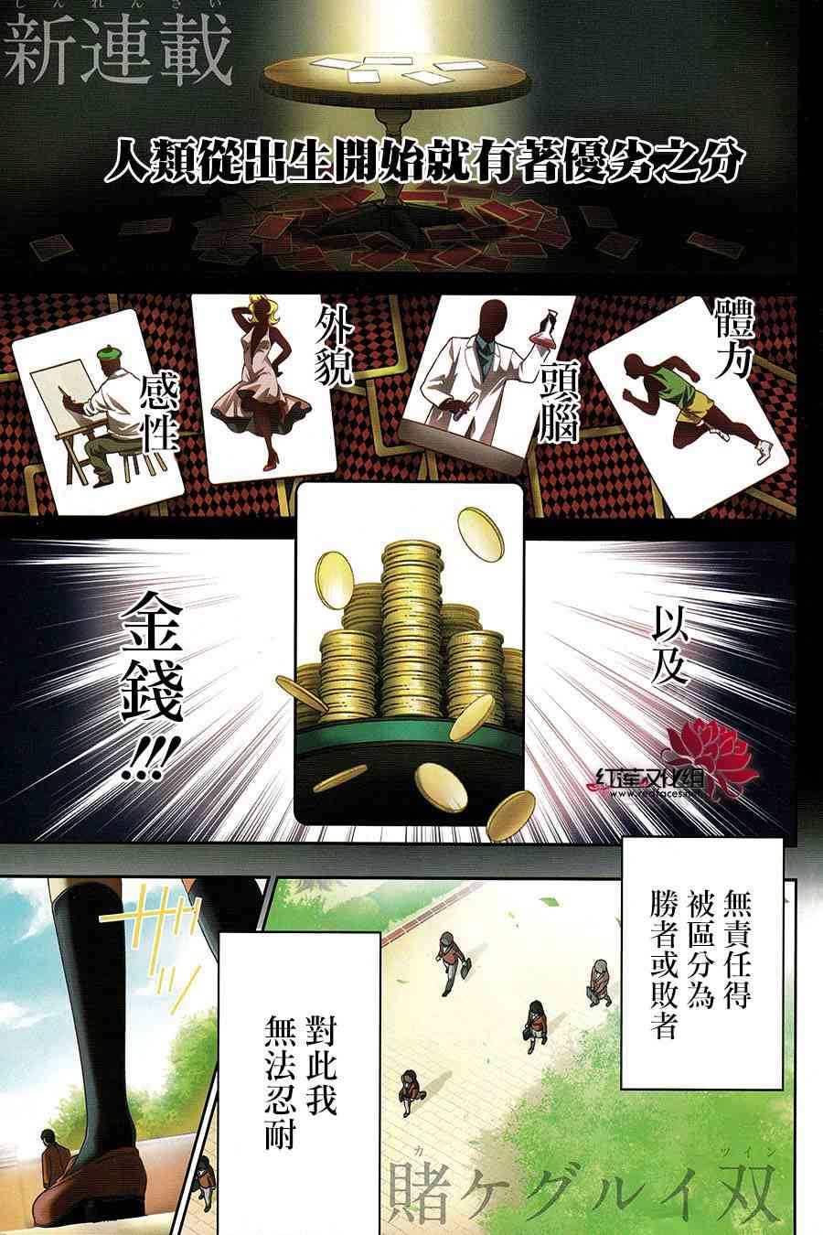 1话0