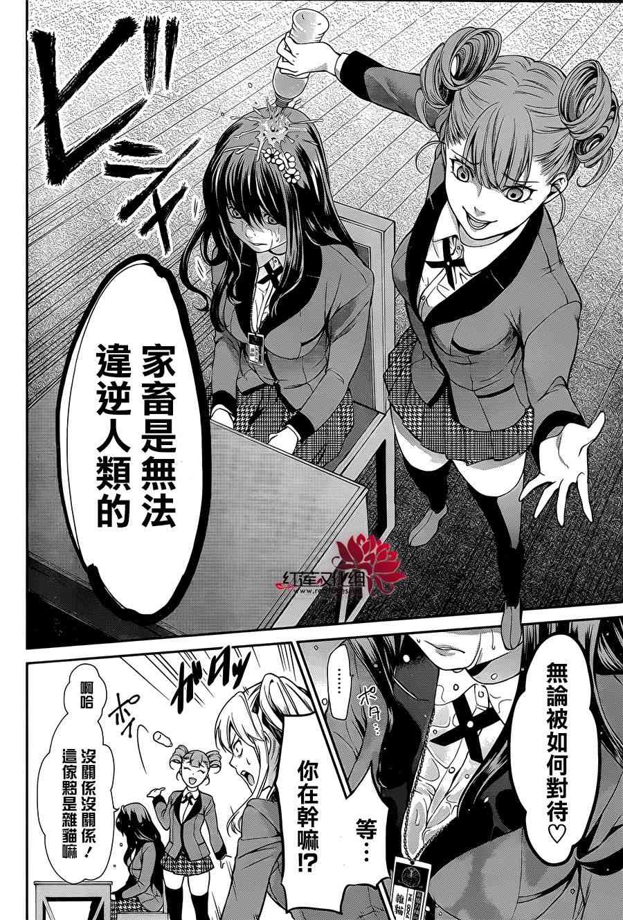 1话11