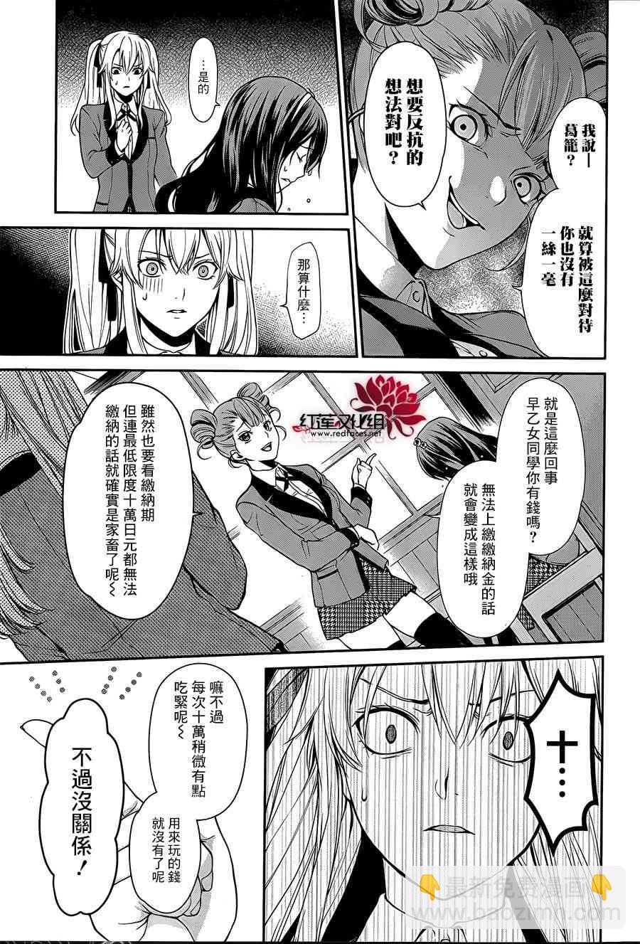 1话12