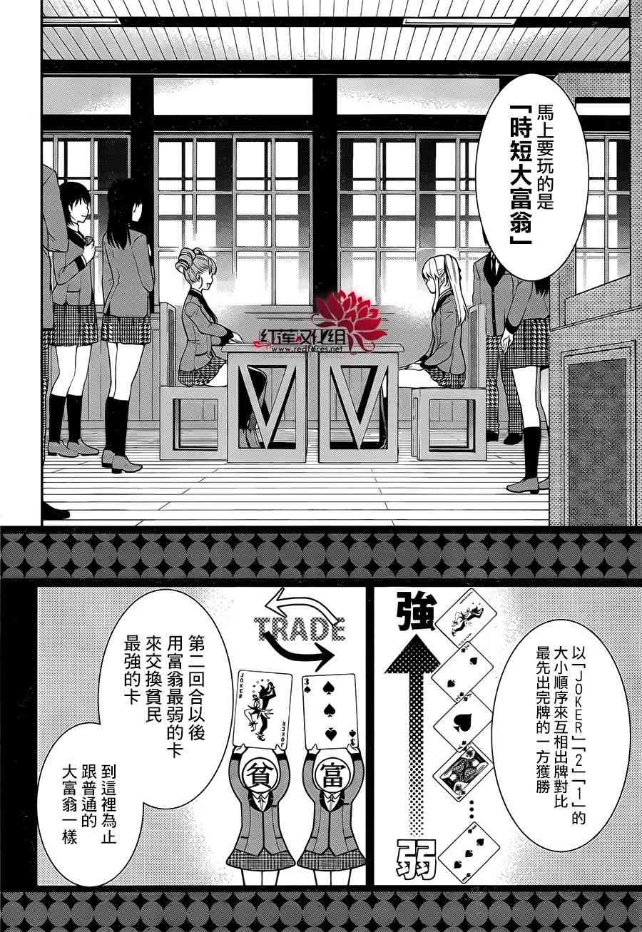 1话15