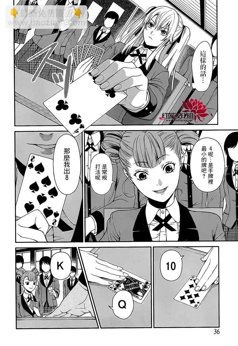 1话19