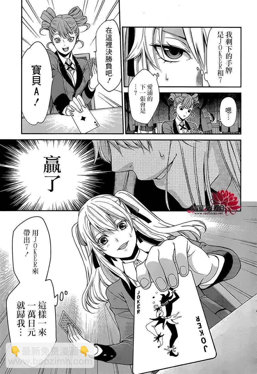 1话20
