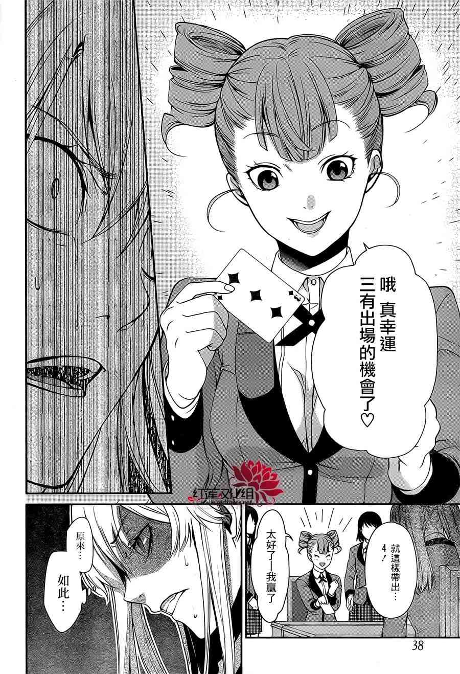1话21