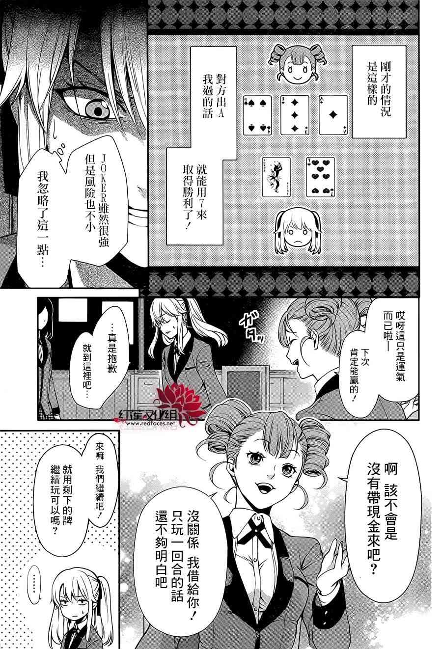1话22