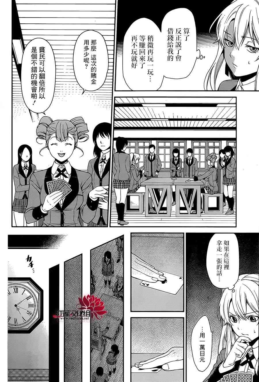 1话23