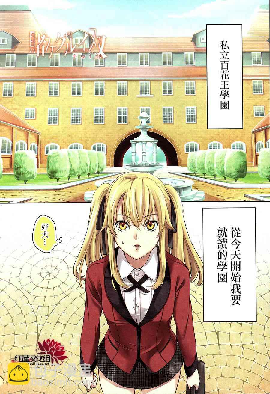 1话3