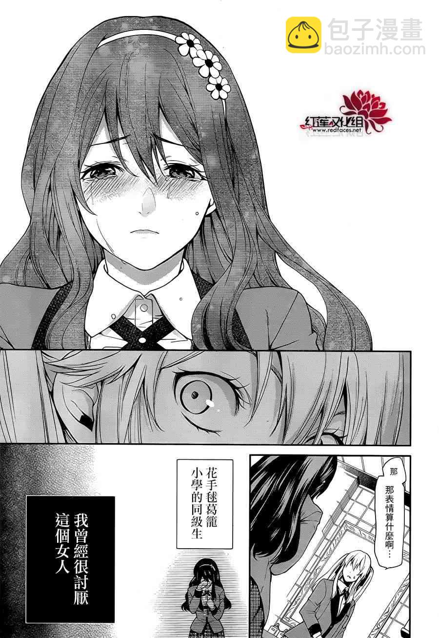 1话30