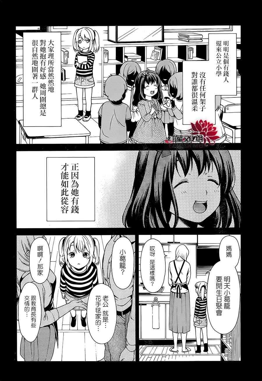 1话31