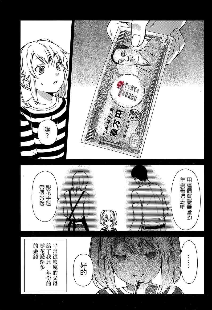 1话32