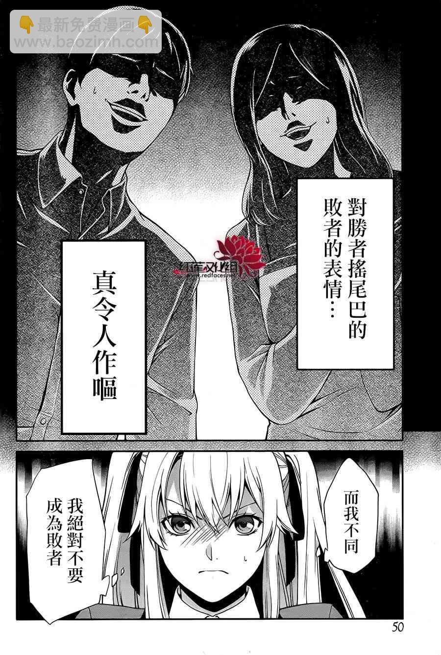 1话33