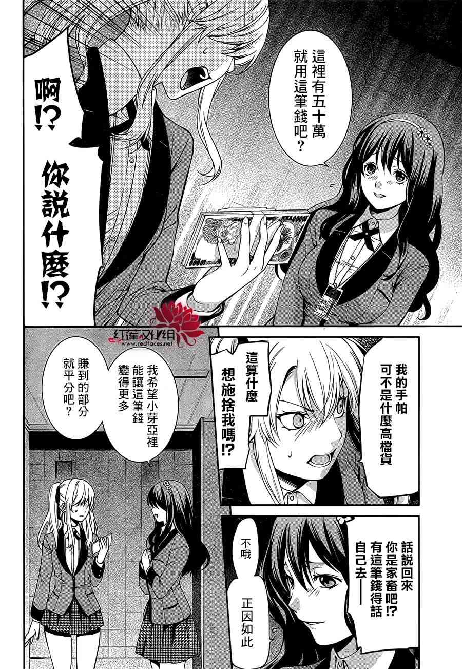 1话35
