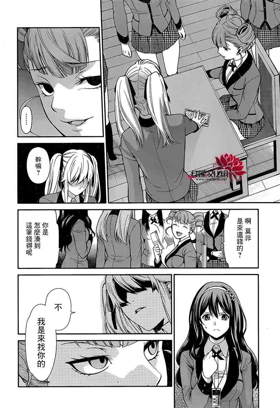 1话39