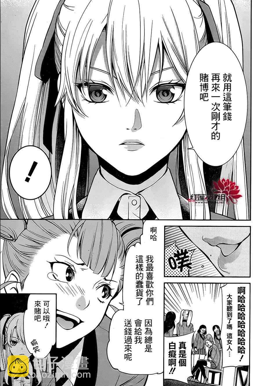 1话40