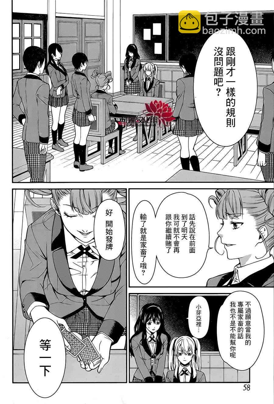 1话41