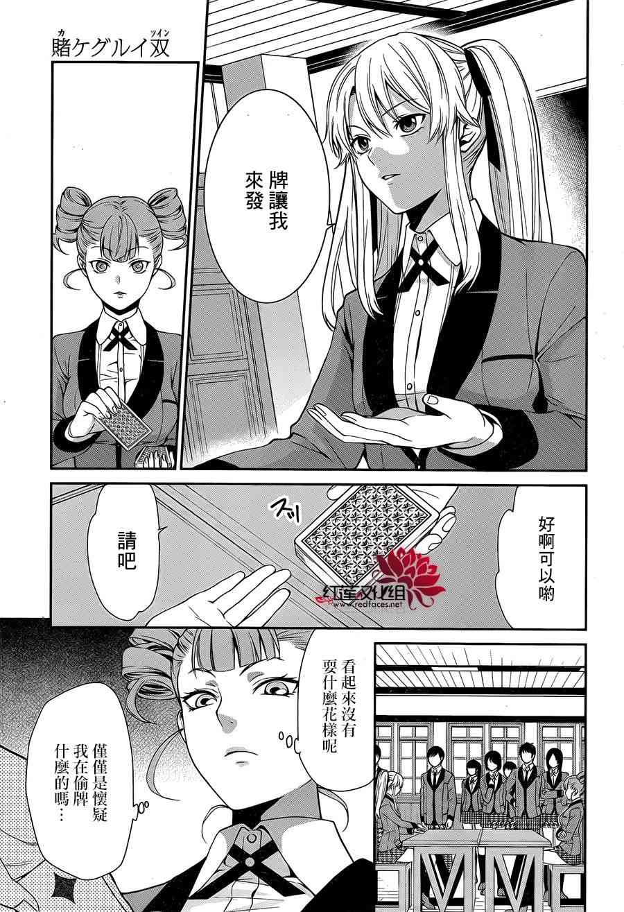 1话42