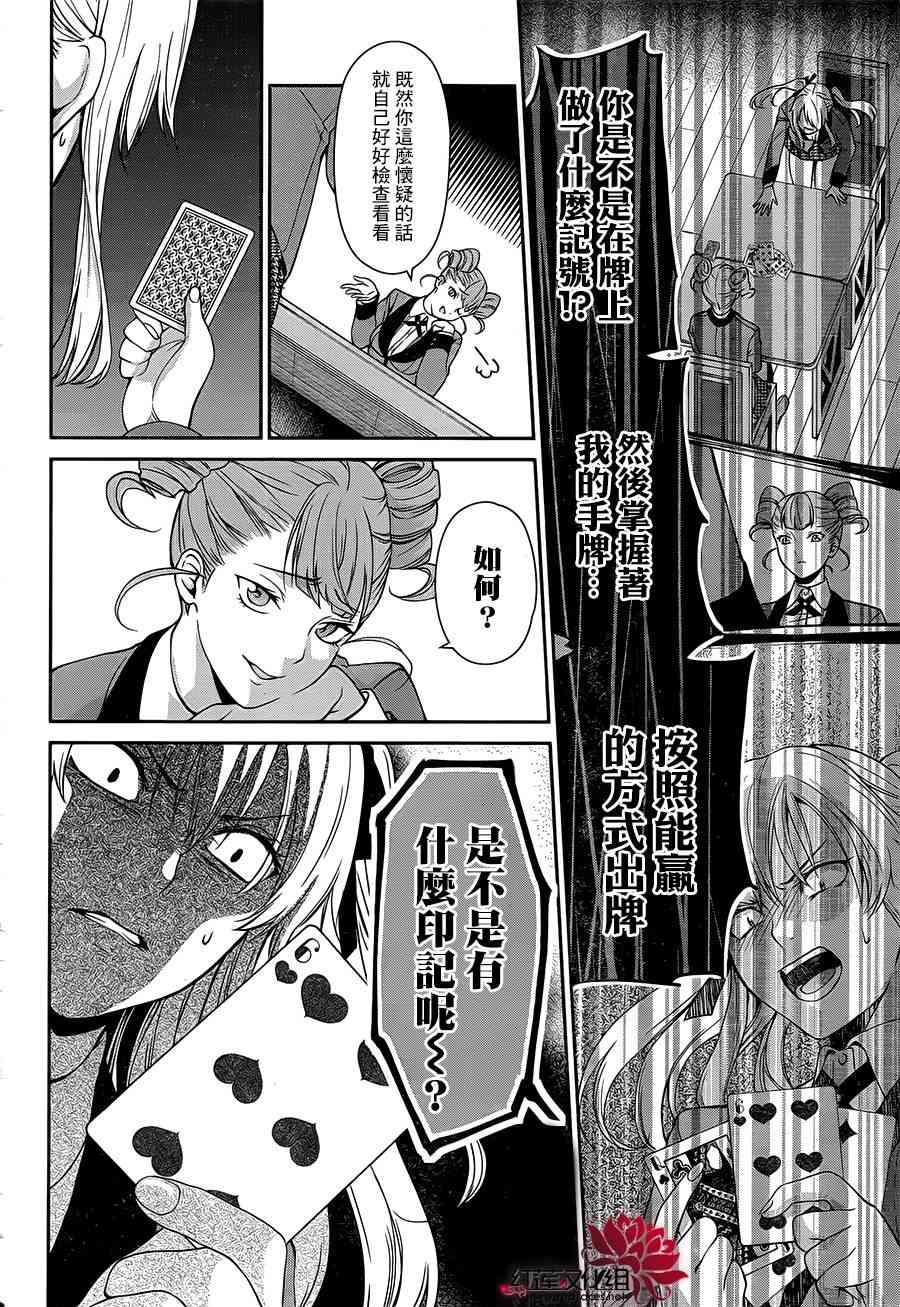 1话51