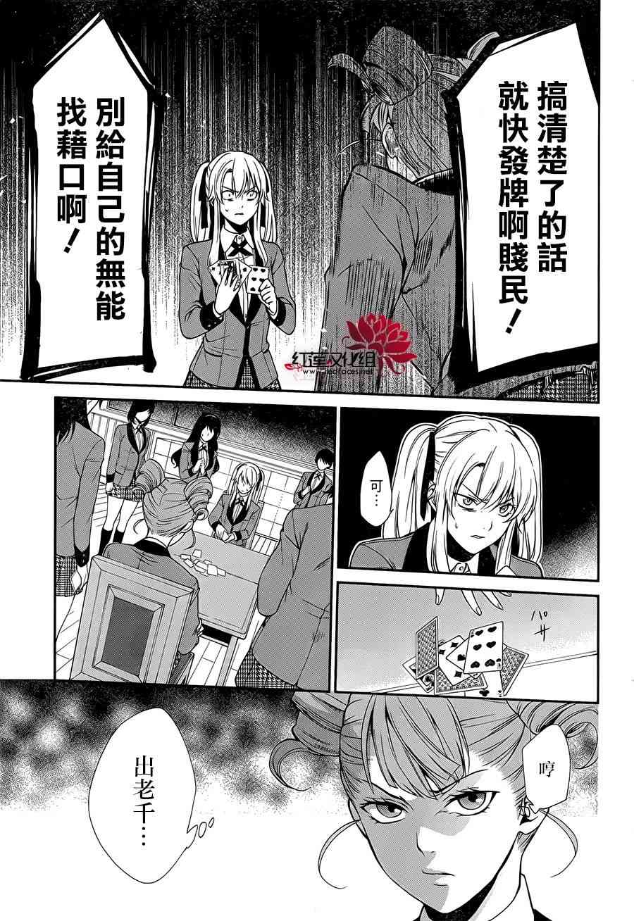 1话52