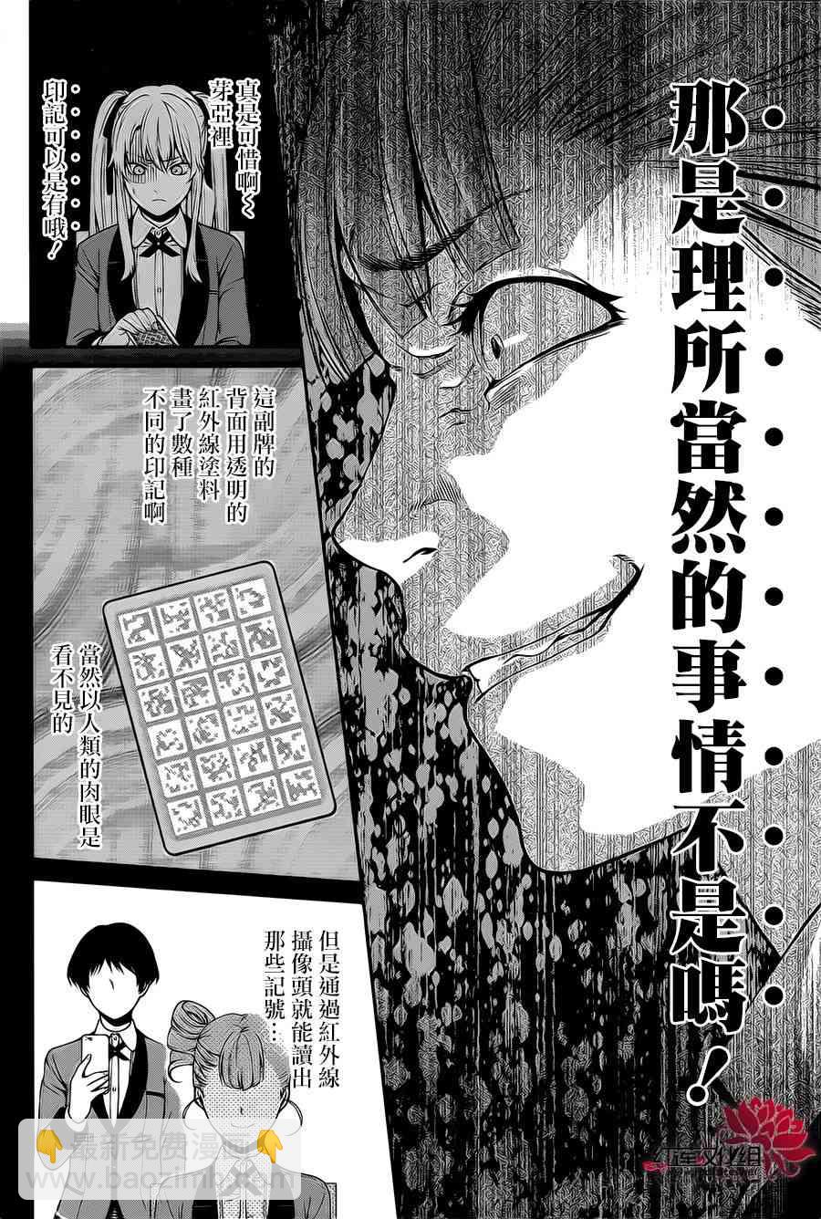 1话53