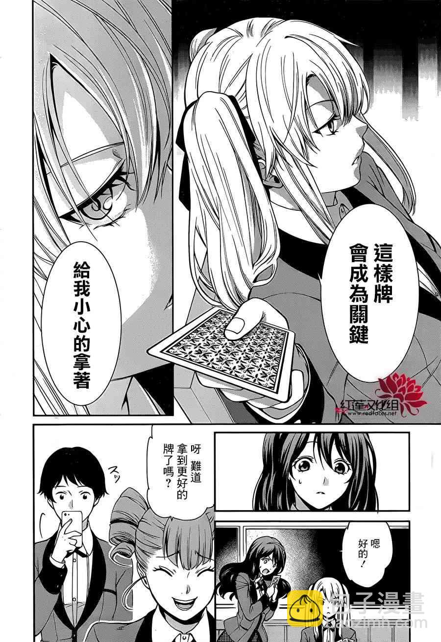 1话57