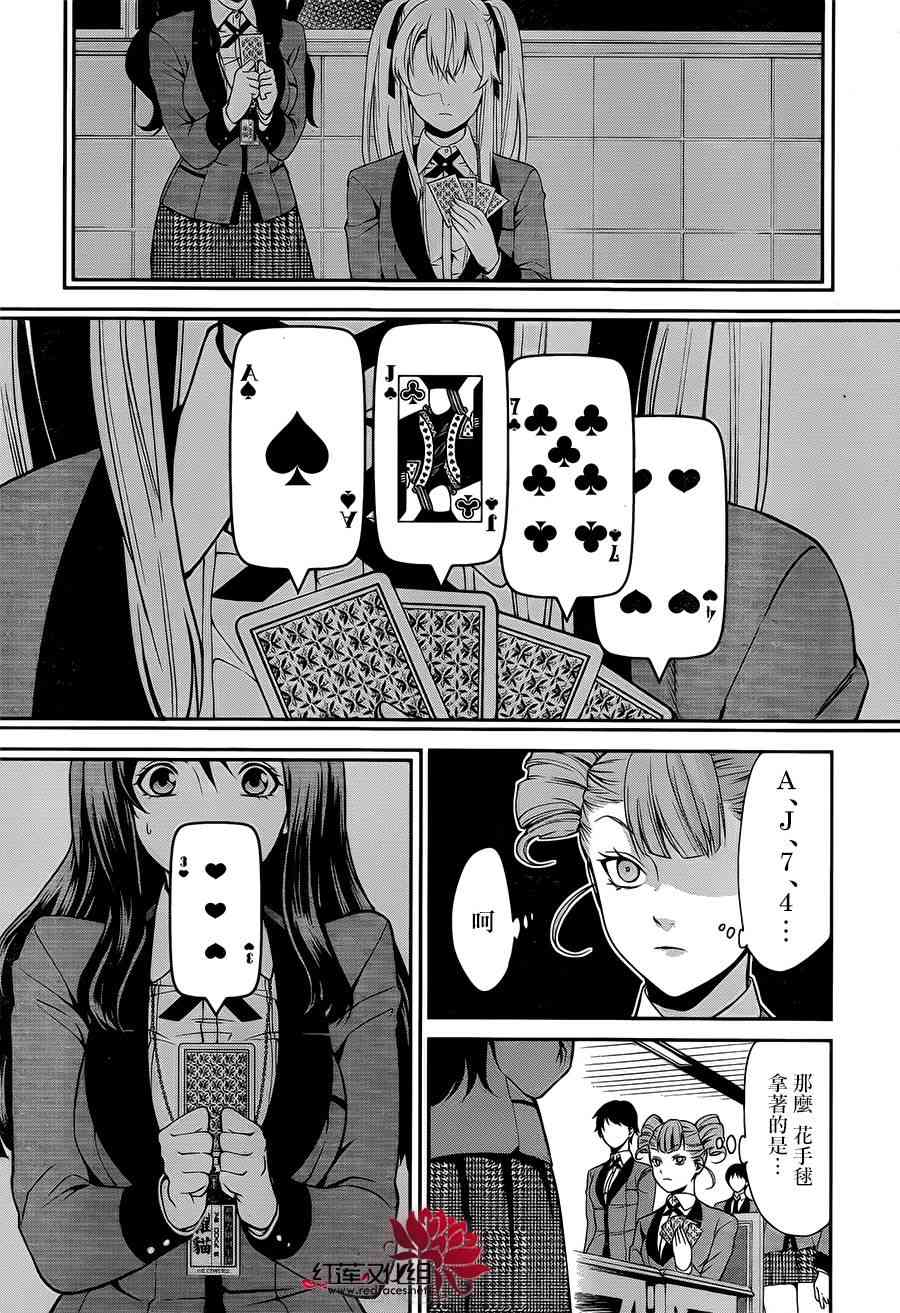 1话58