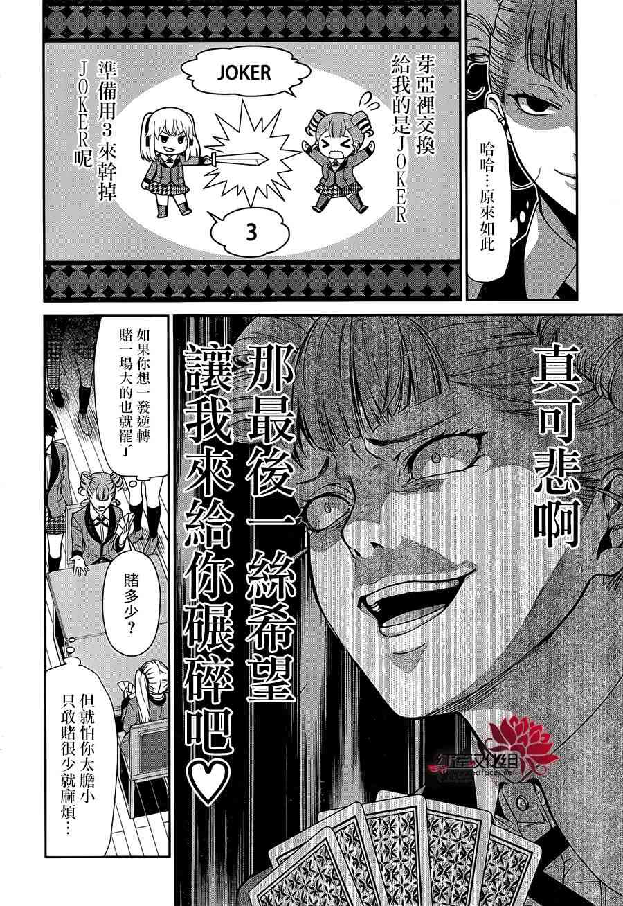 1话59