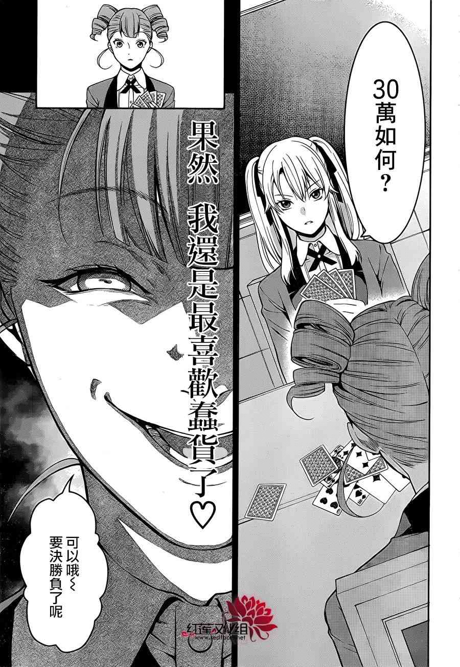 1话60
