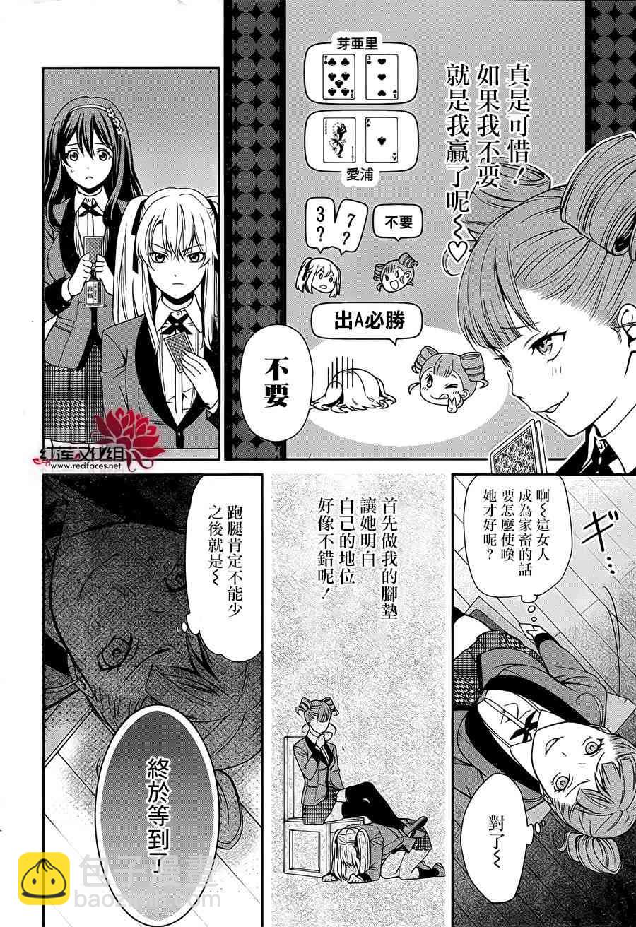 1话63