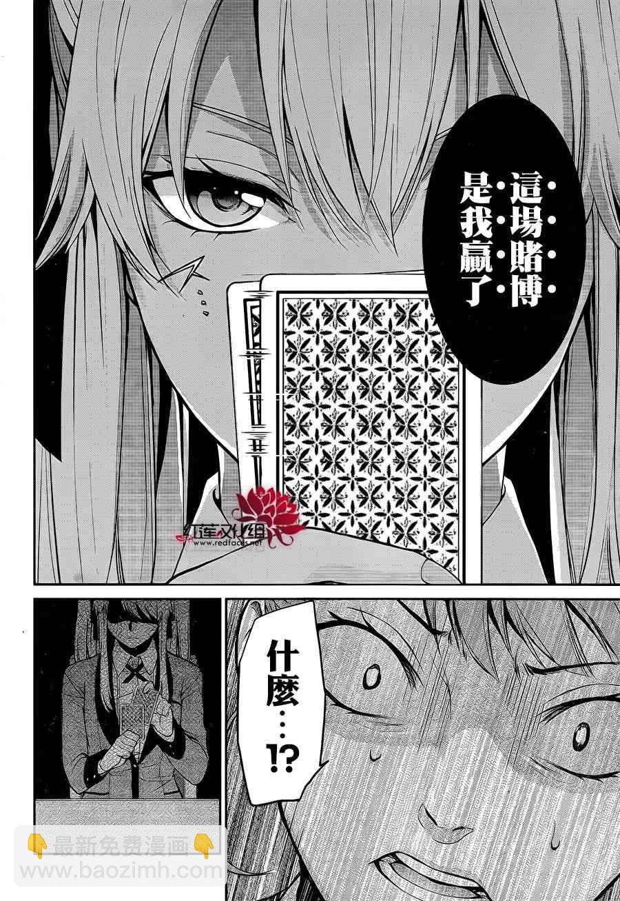 1话65
