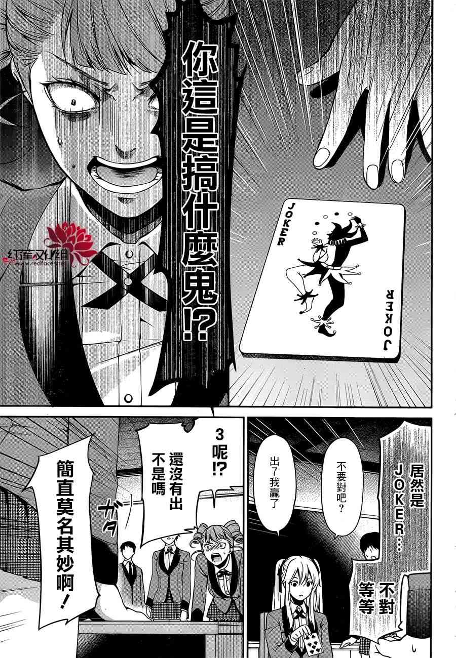 1话66