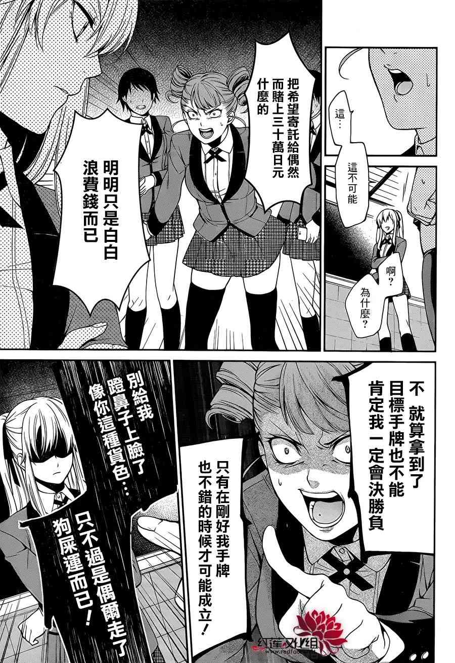 1话70