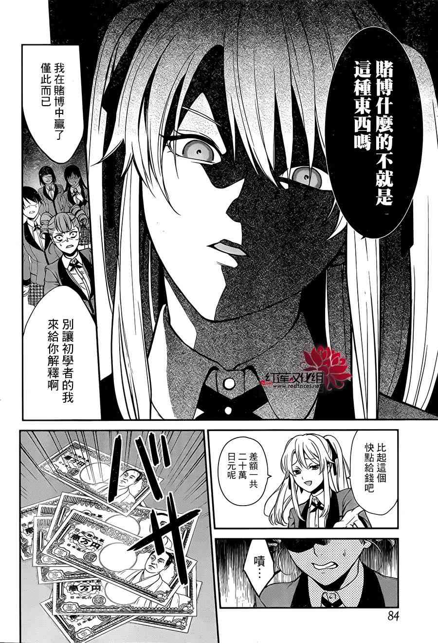 1话71
