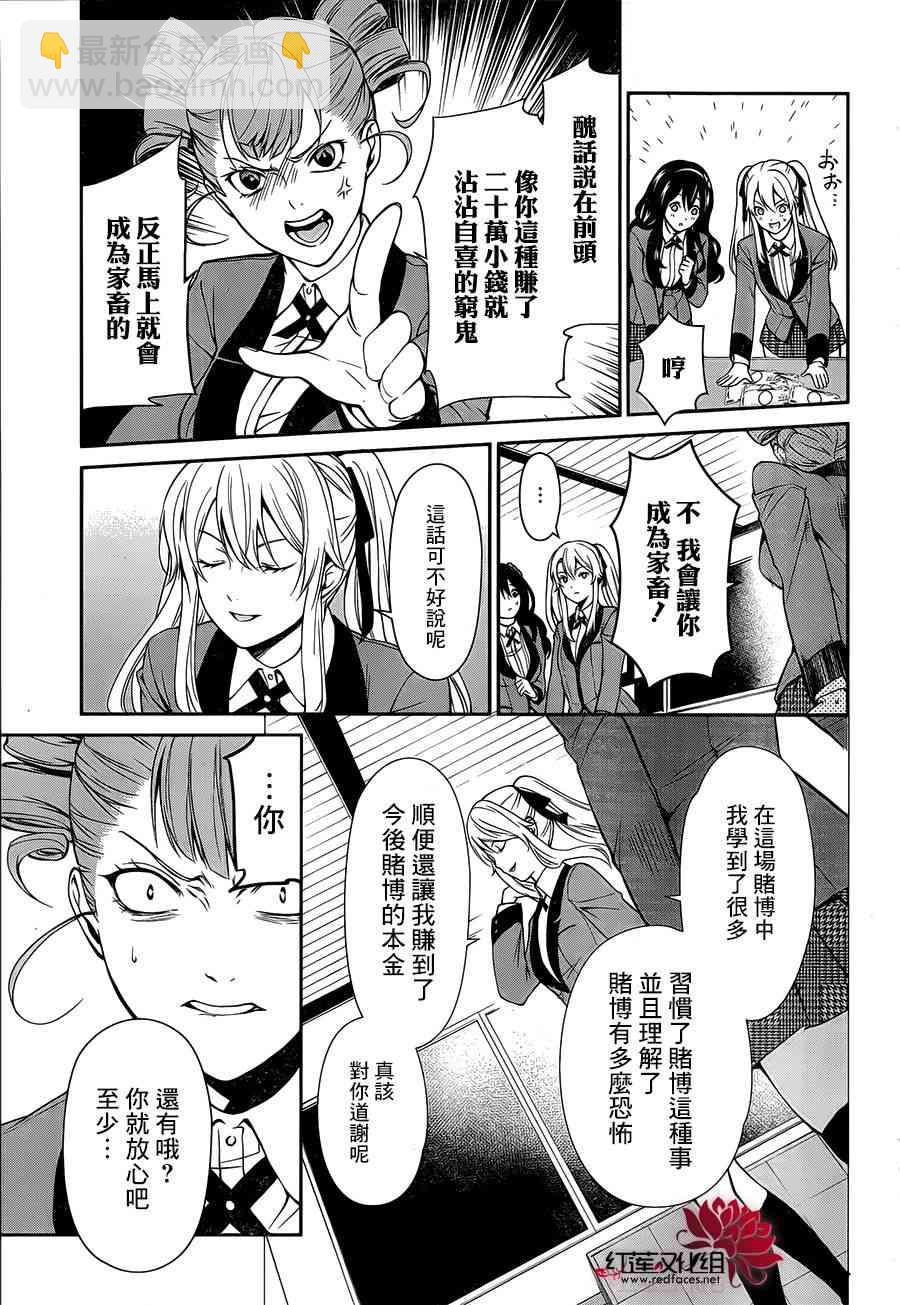 1话72