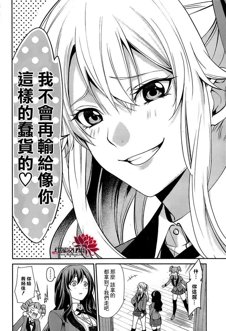 1话73