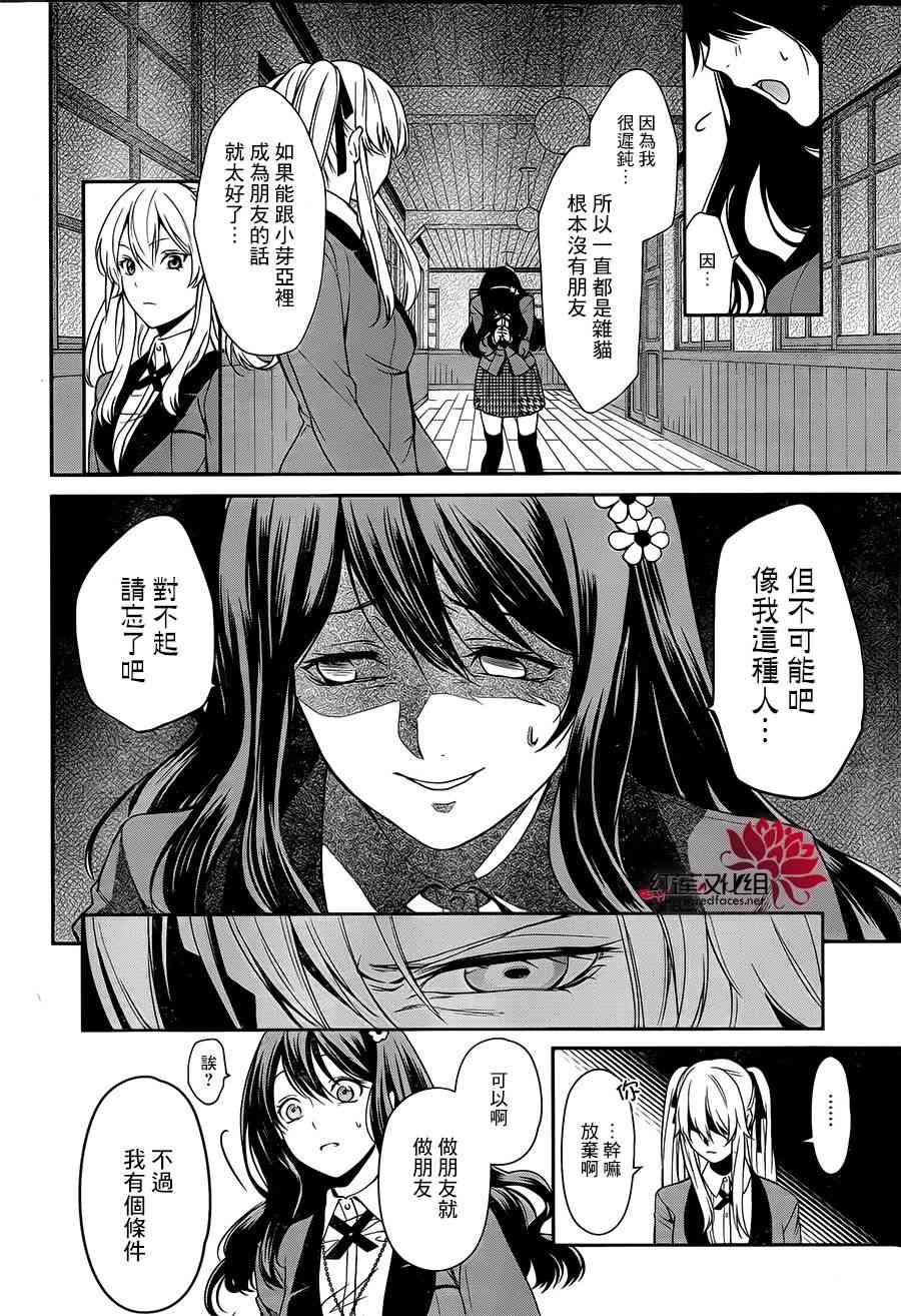 1话75