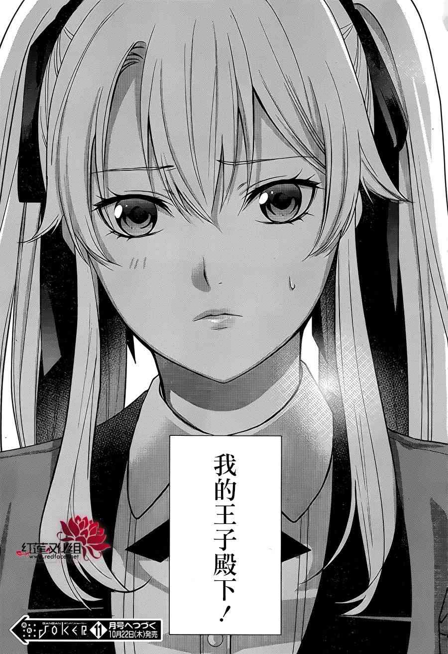 1话79