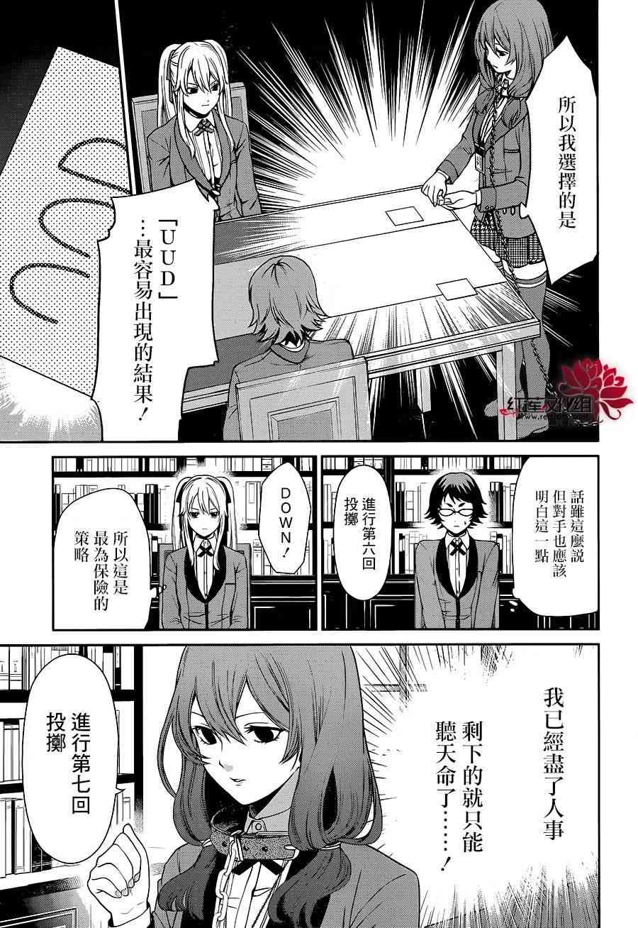 2话27