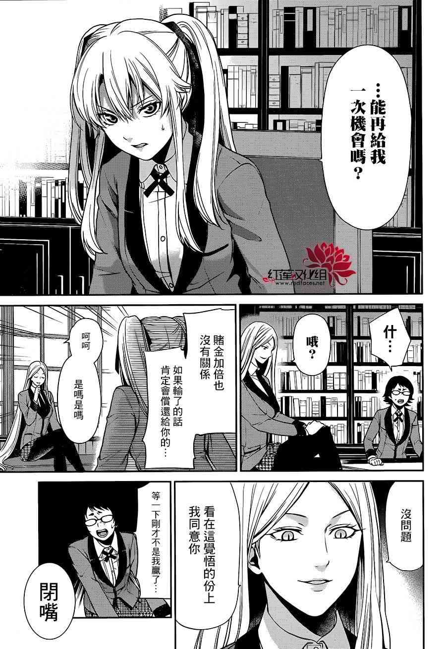 2话31