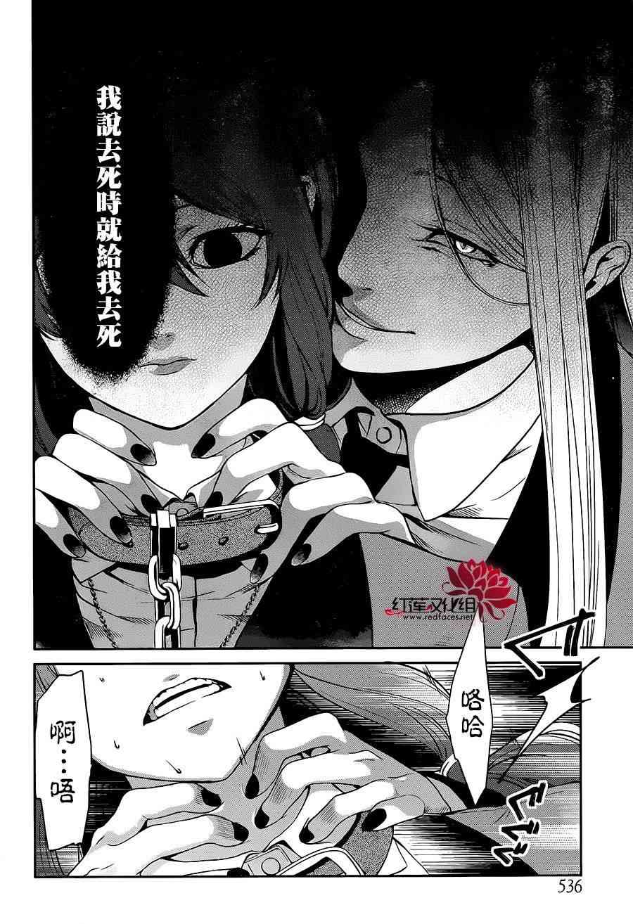 2话34